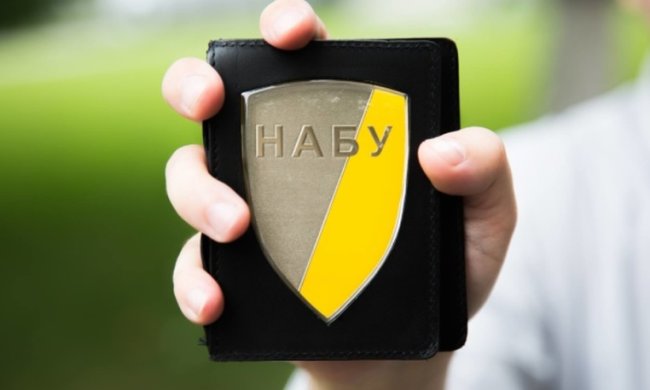 НАБУ. Фото: Укринформ