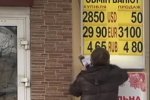 Доллар продолжает дорожать. Фото: скрин youtube