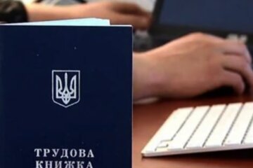 Кому з українців необхідно оцифрувати трудову книжку. Фото: скріншот YouTube-відео