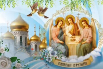 Праздники 7 июня 2020 года!