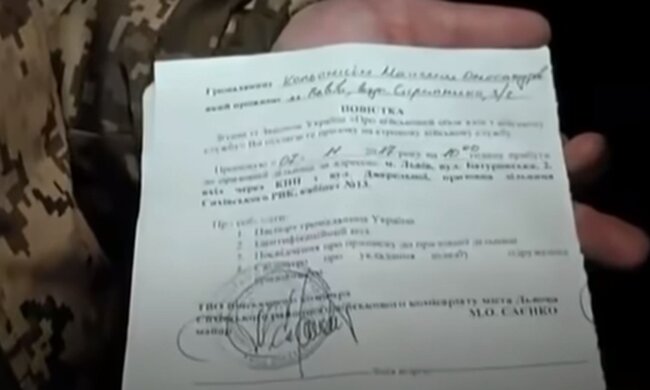 Повістка. Фото: скріншот YouTube-відео