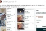 Зуби мудрості на продаж — ілюстративне фото
