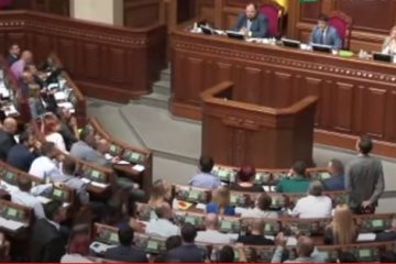 Верховная Рада. Фото: скриншот YouTube.