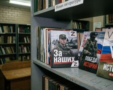Z-література пропаганда школа рф