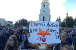 Акция
