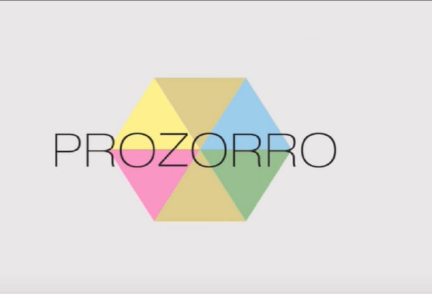 Товары, конфискованные на таможне будет продавать ProZorro