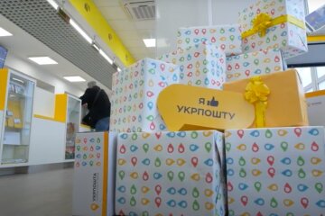 Укрпочта. Фото: скриншот Yuotube