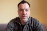 Олексій Арестович. Фото: скріншот YouTube-відео