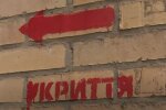 Указатель. Фото: скриншот YouTube-видео