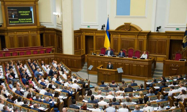 Верховная Рада. Фото: скриншот YouTube