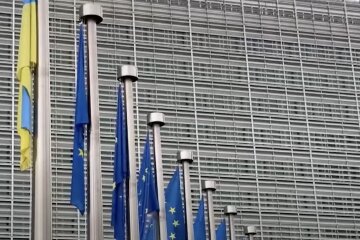 Євросоюз, скріншот із YouTube