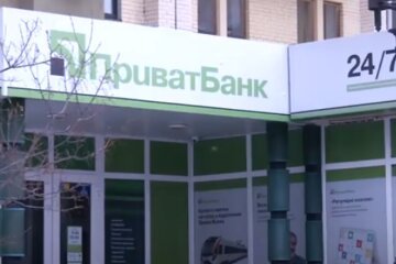 Відділення ПриватБанку. Фото: скріншот YouTube-відео