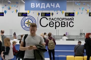 Паспортный сервис. Фото: скриншот YouTube-видео