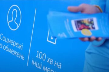 Киевстар. Фото: YouTube, скрин