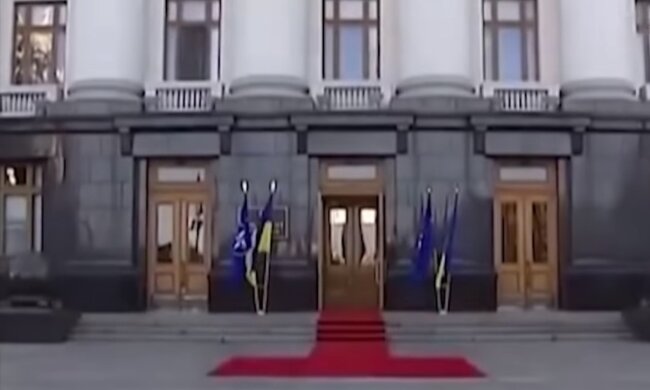 Офис президента. Фото: Youtube