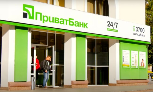 ПриватБанк. Фото: скриншот YouTUbe