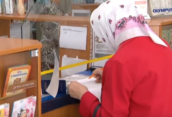 пенсии, скриншот YouTube