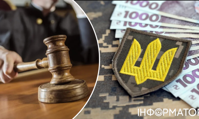 Суд зобов'язав ПФУ виплатити вдові 198 тисяч гривень пенсії