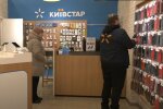 Магазин "Київстар". Фото: скріншот YouTube-відео