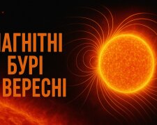 Украинцев предупредили о магнитных бурях в сентябре. Фото: сгенерировано чатом GTP