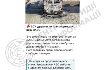 Центр протидії дезінформації спростовує черговий фейк російської пропаганди про удар по ЗАЕС