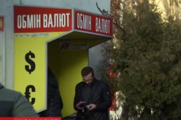 Курс валют. Фото: скриншот YouTube