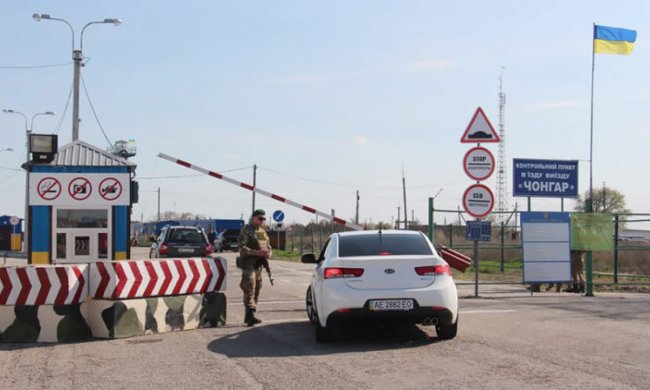 КПВВ "Чонгар"