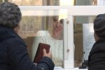 Пенсионный фонд завершил финансирование пенсий в январе. Фото: YouTube
