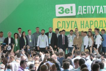 Слуга Народа, фото Российская газета