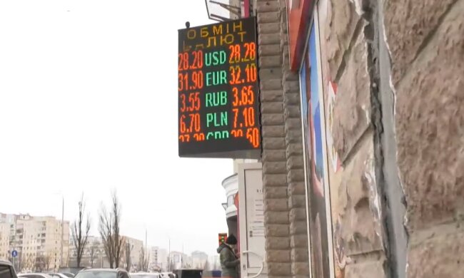 Обмінник. Фото: скріншот YouTube-відео