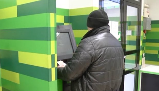 ПриватБанк. Фото: скриншот YouTube