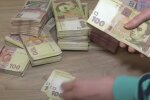 Деньги. Фото: скриншот YouTube-видео