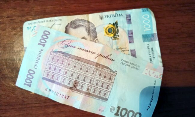 С 1 сентября украинцам начнут выплачивать на карты по 2000 грн