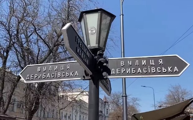 Одесса. Фото: скриншот Youtube-видео