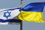 Договорились: посольство Израиля возобновляет работу в Украине, подробности