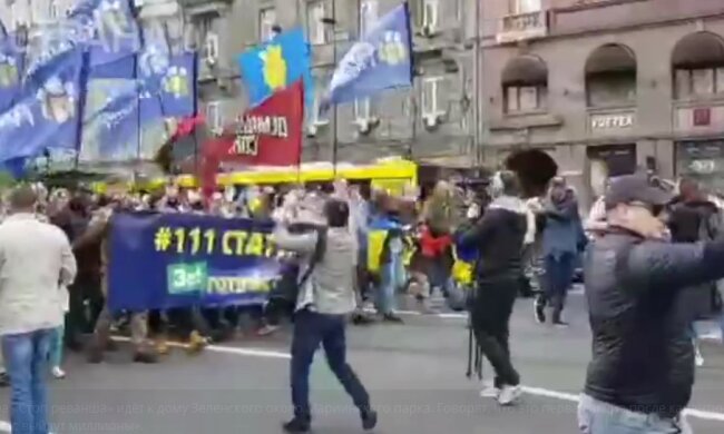 Акция протеста в Киеве. Фото: скриншот Telegarm