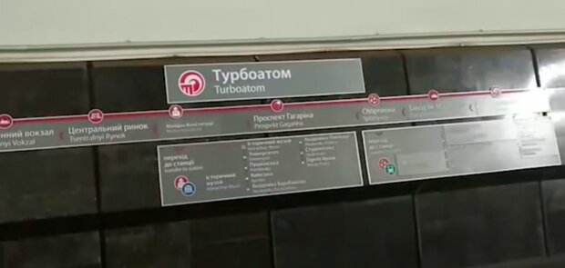 Не проедь свою станцию: в Харькове появилась новая станция метро "Турбоатом"