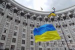 Из состава правительства хотят выйти два министра. Фото: Бизнес Цензор