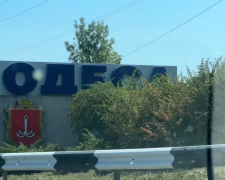 Одесу та ще 119 сіл та міст області внесли до зони бойових дій – передбачено пільги та виплати