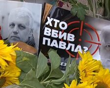 Дело об убийстве журналиста Павла Шеремета. Фото: YouTube, скрин