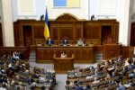 Рада разблокировала законопроект о лимите правок. Фото: скриншот YouTube