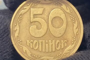 50 копійок. Фото: скріншот YouTube