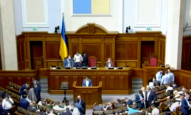 Веровна Рада. Фото: скриншот YouTUbe