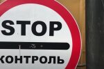 Выезд за границу. Фото: YouTube, скрин