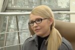 Юлия Тимошенко. Фото: YouTube, скрин
