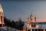Праздники 30 декабря 2020 года!