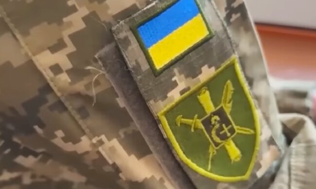 ВСУ. Фото: YouTube