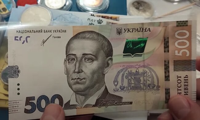 Деньги. Фото: YouTube, скрин