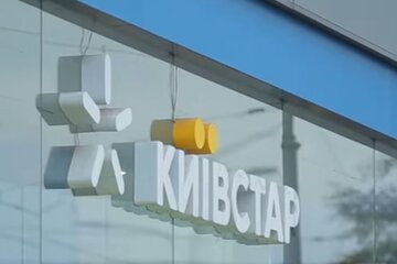 Магазин "Киевстар". Фото: скриншот YouTube-видео