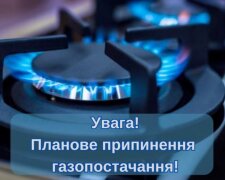 Вимкнення газу. Фото: скріншот YouTube-відео